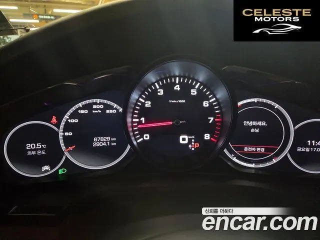 PORSCHE Cayenne (PO536) 3.0 2020 — photo 7 sur 20