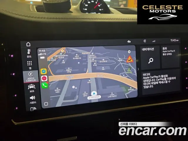 PORSCHE Cayenne (PO536) 3.0 2020 — photo 8 sur 20