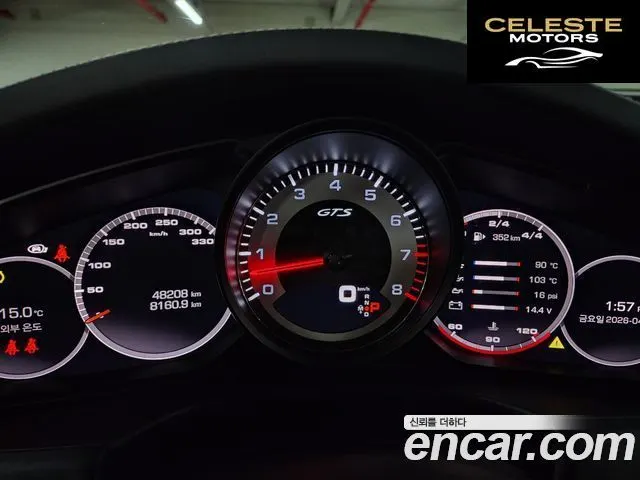 PORSCHE Panamera (971) 4.0 GTS 2021 — photo 24 sur 26