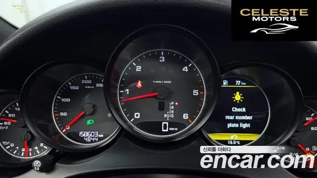 PORSCHE Cayenne 3.0 2014 — photo 8 sur 20