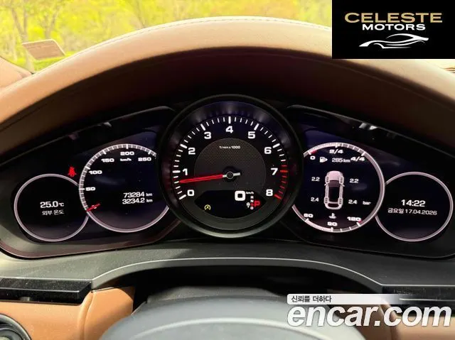 PORSCHE Cayenne (PO536) 3.0 Coupé 2020 — photo 12 sur 20