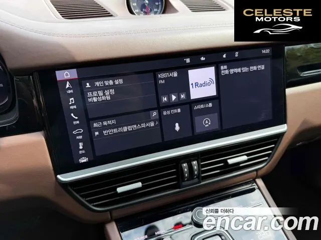 PORSCHE Cayenne (PO536) 3.0 Coupé 2020 — photo 14 sur 20