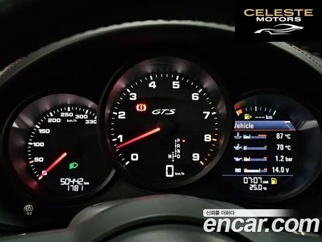 PORSCHE 718 Boxster 4.0 GTS 2021 — photo 8 sur 26