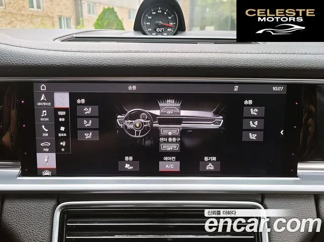 PORSCHE Panamera (971) 3.0 AWD 2018 — photo 11 sur 26