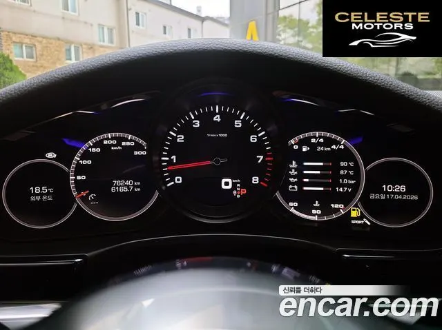 PORSCHE Panamera (971) 3.0 AWD 2018 — photo 9 sur 26