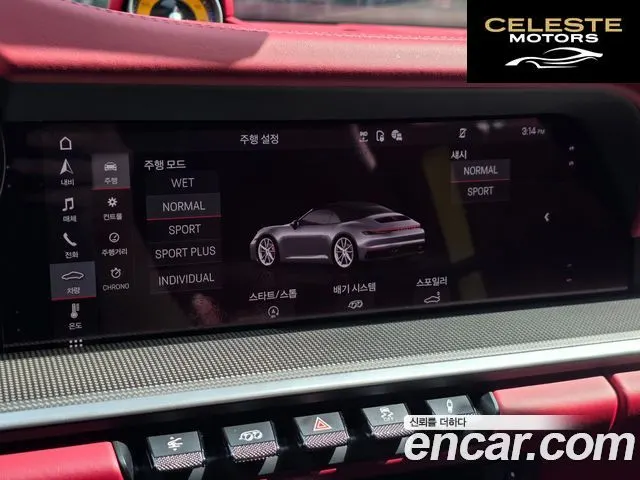 PORSCHE 911 (992) Carrera 4 Cabriolet 2021 — photo 18 sur 26