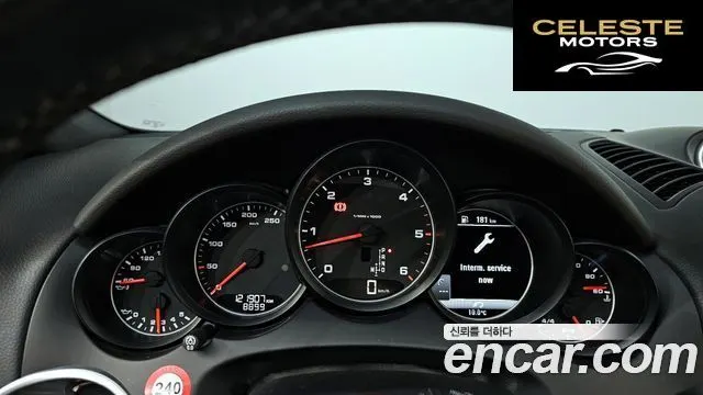 PORSCHE Cayenne 3.0 2016 — photo 8 sur 20