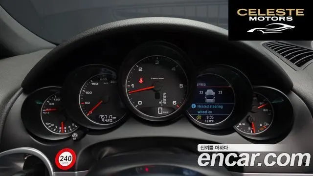 PORSCHE Cayenne 3.0 Edition 2017 — photo 8 sur 26