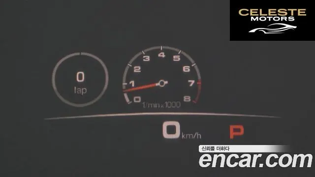 PORSCHE Cayenne (PO536) 3.0 2021 — photo 16 sur 20