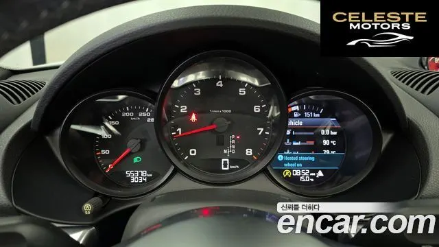 PORSCHE 718 Boxster 2.0 2019 — photo 8 sur 26