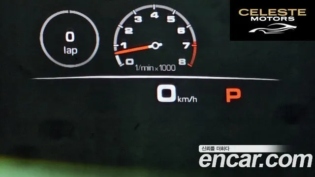 PORSCHE Panamera (971) 3.0 AWD 2020 — photo 17 sur 33