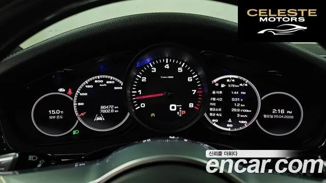 PORSCHE Panamera (971) 3.0 AWD 2020 — photo 8 sur 33