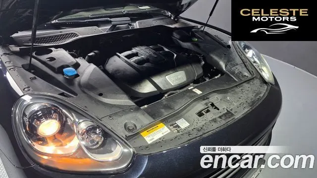 PORSCHE Cayenne 3.0 2015 — photo 5 sur 45