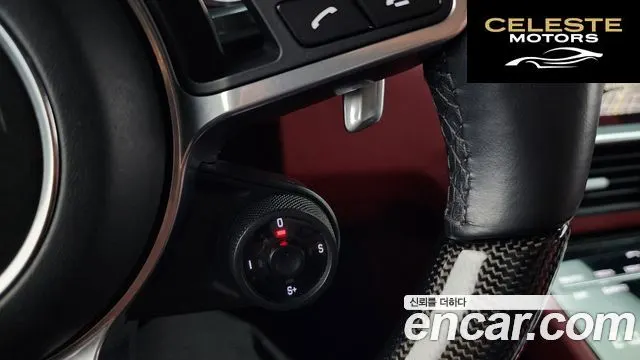 PORSCHE Cayenne (PO536) 3.0 Coupé 2021 — photo 17 sur 20