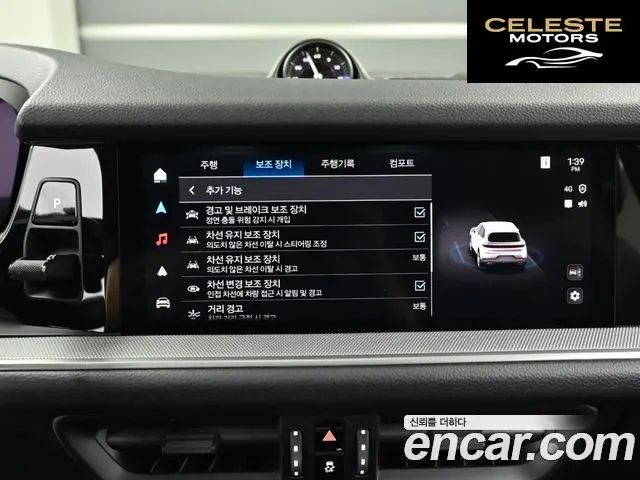 PORSCHE Cayenne (PO536) 3.0 2024 — photo 17 sur 26