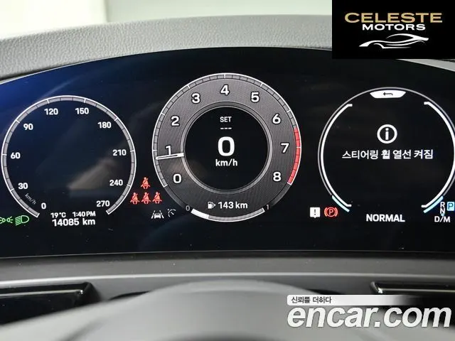 PORSCHE Cayenne (PO536) 3.0 2024 — photo 8 sur 26