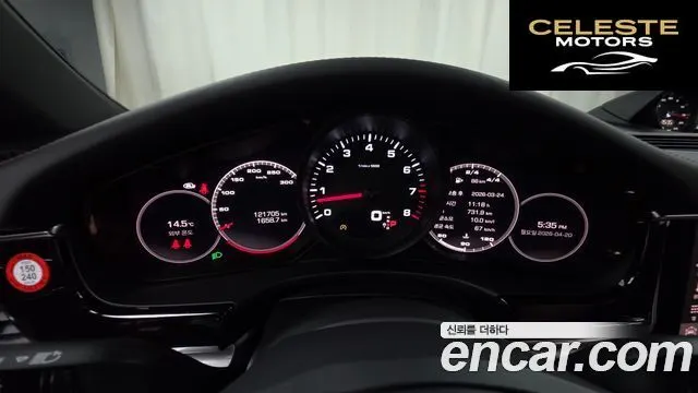 PORSCHE Panamera (971) 2.9 AWD 2021 — photo 11 sur 33