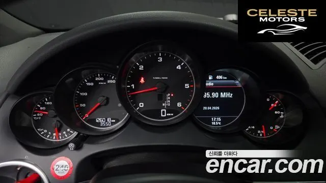 PORSCHE Cayenne 3.0 2015 — photo 10 sur 45