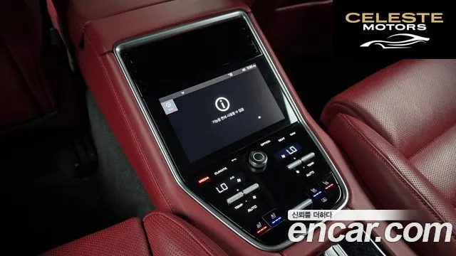 PORSCHE Panamera (971) 2.9 AWD 2021 — photo 18 sur 20