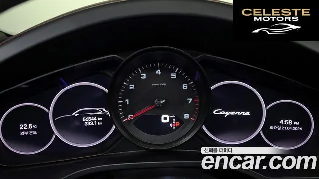 PORSCHE Cayenne (PO536) 3.0 Edition 2023 — photo 11 sur 32