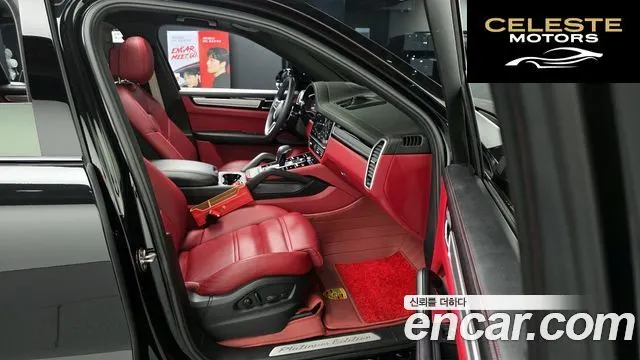 PORSCHE Cayenne (PO536) 3.0 Edition 2023 — photo 16 sur 32