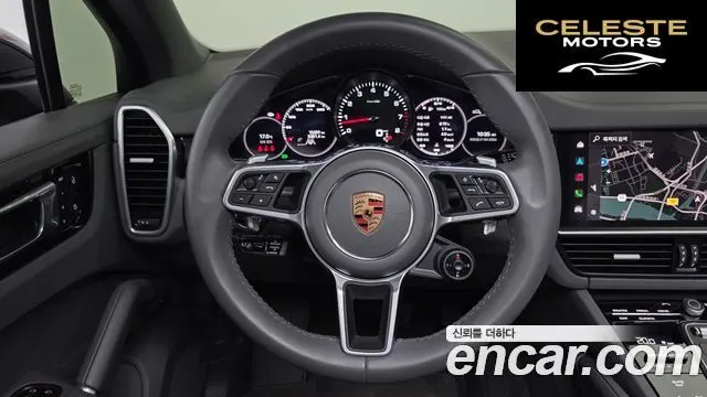 PORSCHE Cayenne (PO536) 3.0 Edition 2023 — photo 15 sur 20