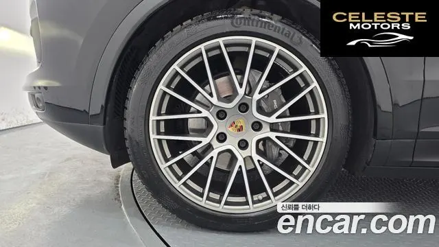 PORSCHE Cayenne (PO536) 3.0 Edition 2023 — photo 5 sur 20