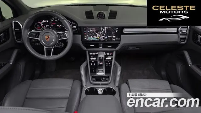 PORSCHE Cayenne (PO536) 3.0 Edition 2023 — photo 7 sur 20