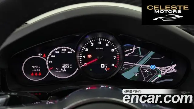 PORSCHE Cayenne (PO536) 3.0 Edition 2023 — photo 8 sur 20