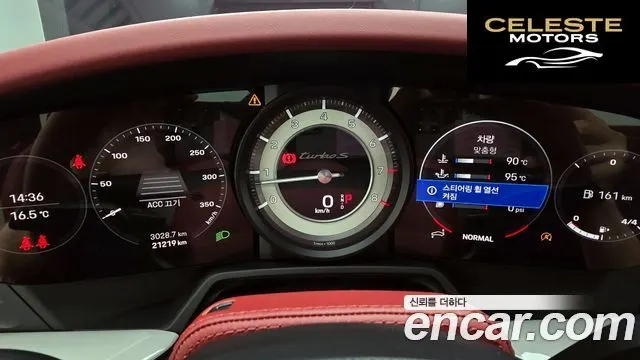 PORSCHE 911 (992) Turbo S 2022 — photo 8 sur 20