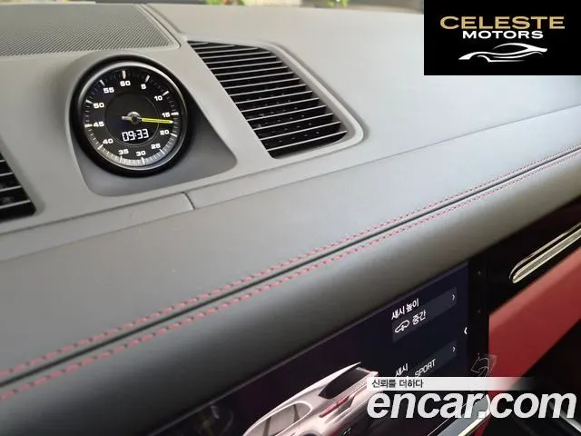 PORSCHE Cayenne (PO536) 3.0 E-High 2020 — photo 17 sur 26