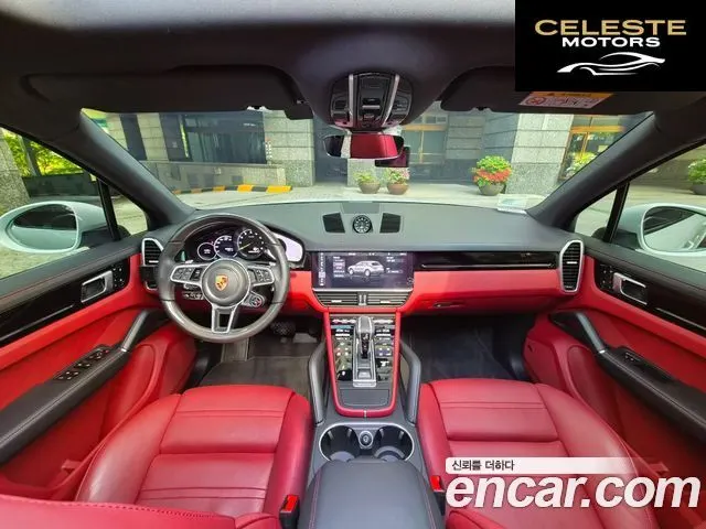 PORSCHE Cayenne (PO536) 3.0 E-High 2020 — photo 24 sur 26