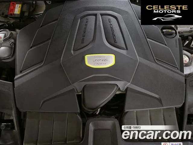 PORSCHE Cayenne (PO536) 3.0 E-High 2020 — photo 6 sur 26