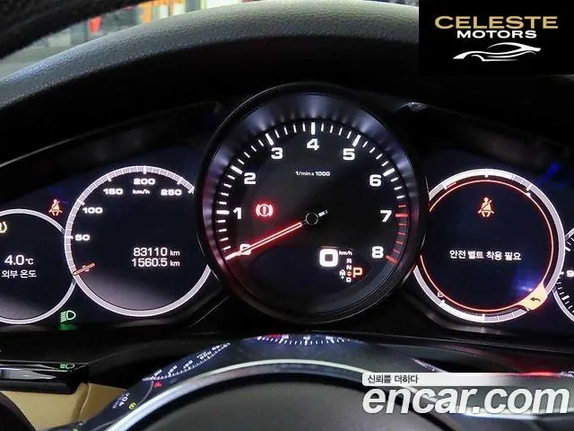 PORSCHE Cayenne (PO536) 3.0 2019 — photo 9 sur 26