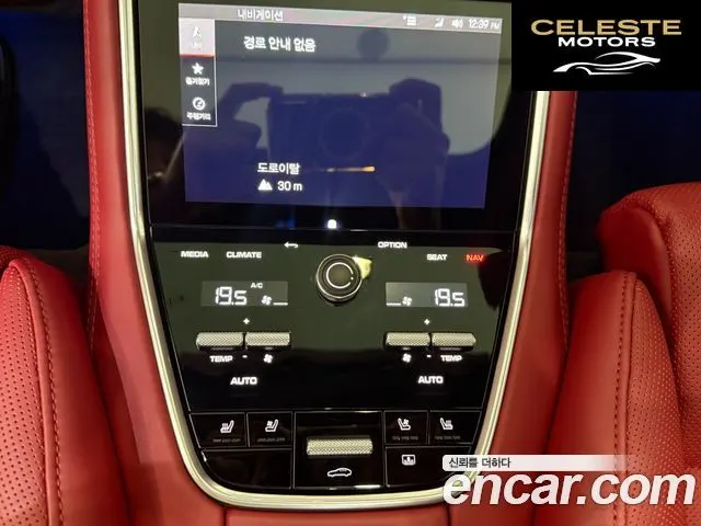 PORSCHE Panamera (971) 4.0 Turbo S E-High 2023 — photo 18 sur 26