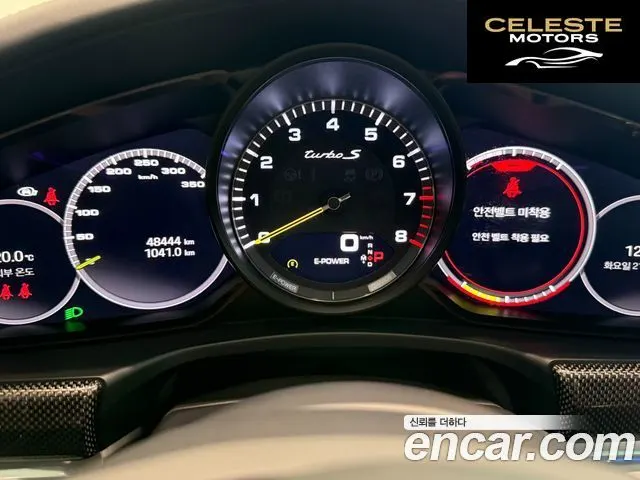 PORSCHE Panamera (971) 4.0 Turbo S E-High 2023 — photo 8 sur 26