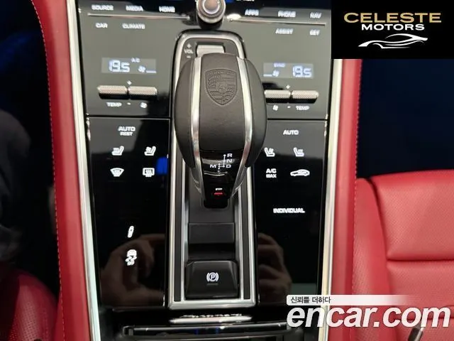 PORSCHE Panamera (971) 4.0 Turbo S E-High 2023 — photo 9 sur 26