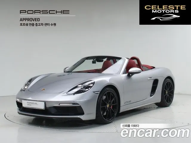 PORSCHE 718 Boxster 4.0 GTS 2023 — photo 21 sur 26