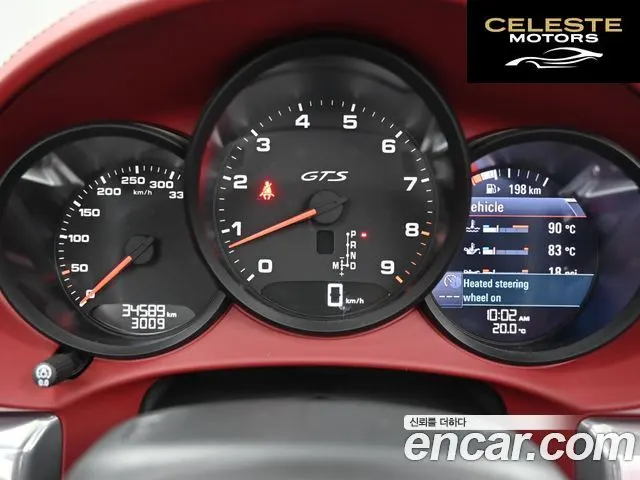 PORSCHE 718 Boxster 4.0 GTS 2023 — photo 8 sur 26