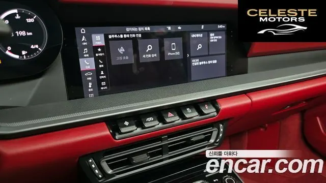 PORSCHE 911 (992) Carrera 4S Cabriolet 2020 — photo 16 sur 20