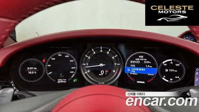 PORSCHE 911 (992) Carrera 4S Cabriolet 2020 — photo 8 sur 20