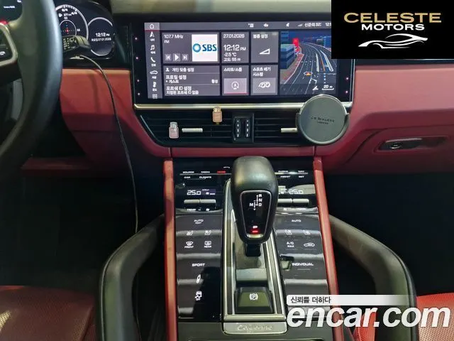 PORSCHE Cayenne (PO536) 3.0 2020 — photo 10 sur 19