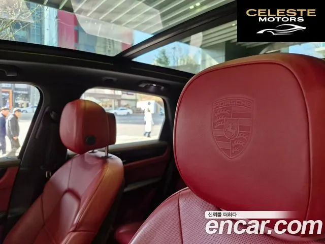 PORSCHE Cayenne (PO536) 3.0 2020 — photo 13 sur 19
