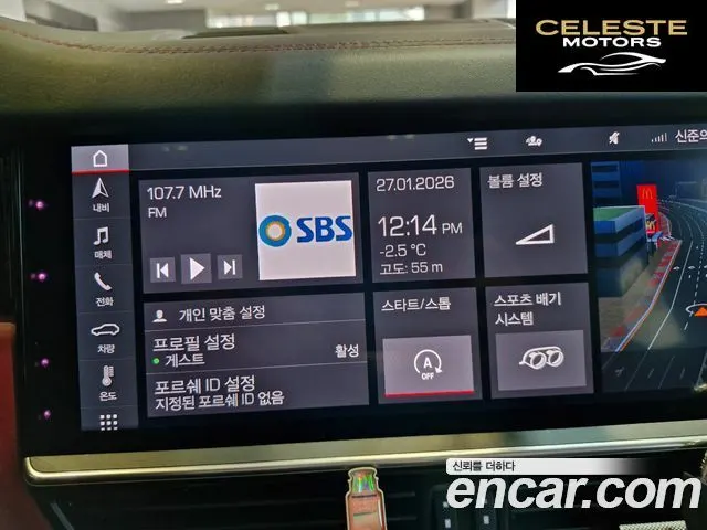 PORSCHE Cayenne (PO536) 3.0 2020 — photo 14 sur 19