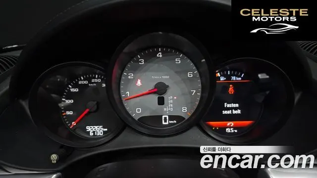PORSCHE 718 Boxster S 2.5 2018 — photo 7 sur 20
