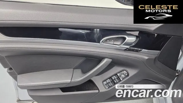 PORSCHE Panamera 3.6 AWD 2015 — photo 17 sur 20