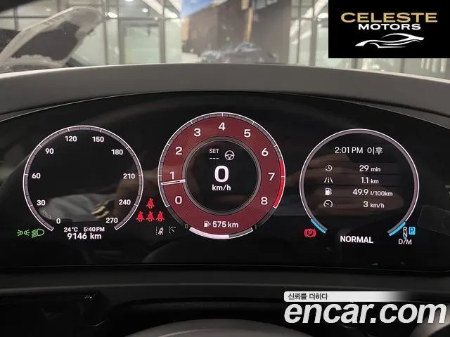 PORSCHE Cayenne (PO536) 3.0 Coupé 2025 — photo 8 sur 26