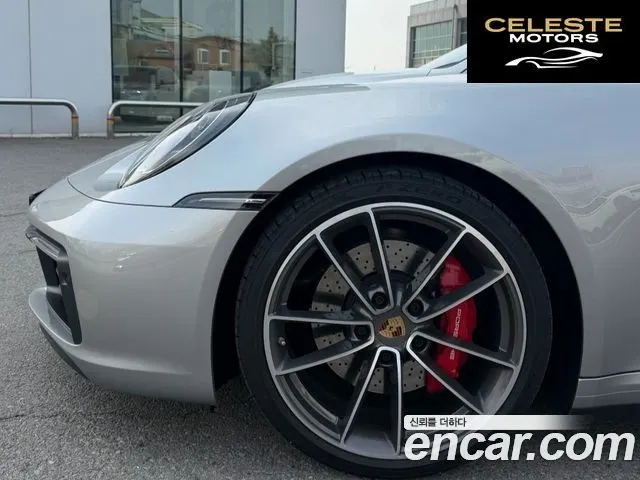PORSCHE 911 Carrera 4S 2024 — photo 5 sur 24
