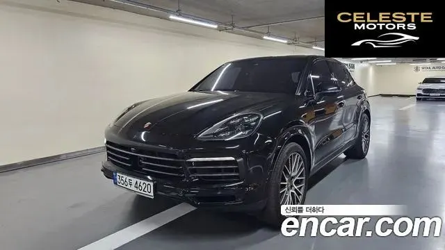 PORSCHE Cayenne (PO536) 3.0 Edition 2023 — photo 2 sur 14