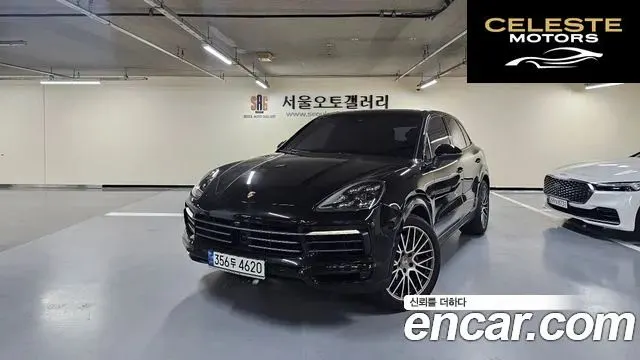 PORSCHE Cayenne (PO536) 3.0 Edition 2023 — photo 9 sur 14